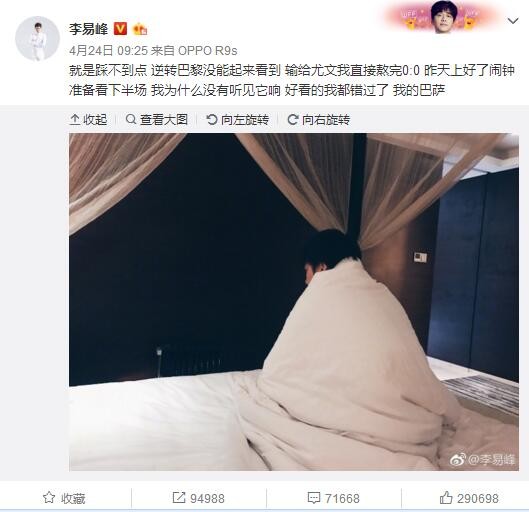 在片中饰演消防员家属的谭卓表示：;消防员家属眼看着最爱的人奔赴最危险的火场，那种痛和煎熬是难以言喻的，所以也要借这部电影向所有消防员家属致敬